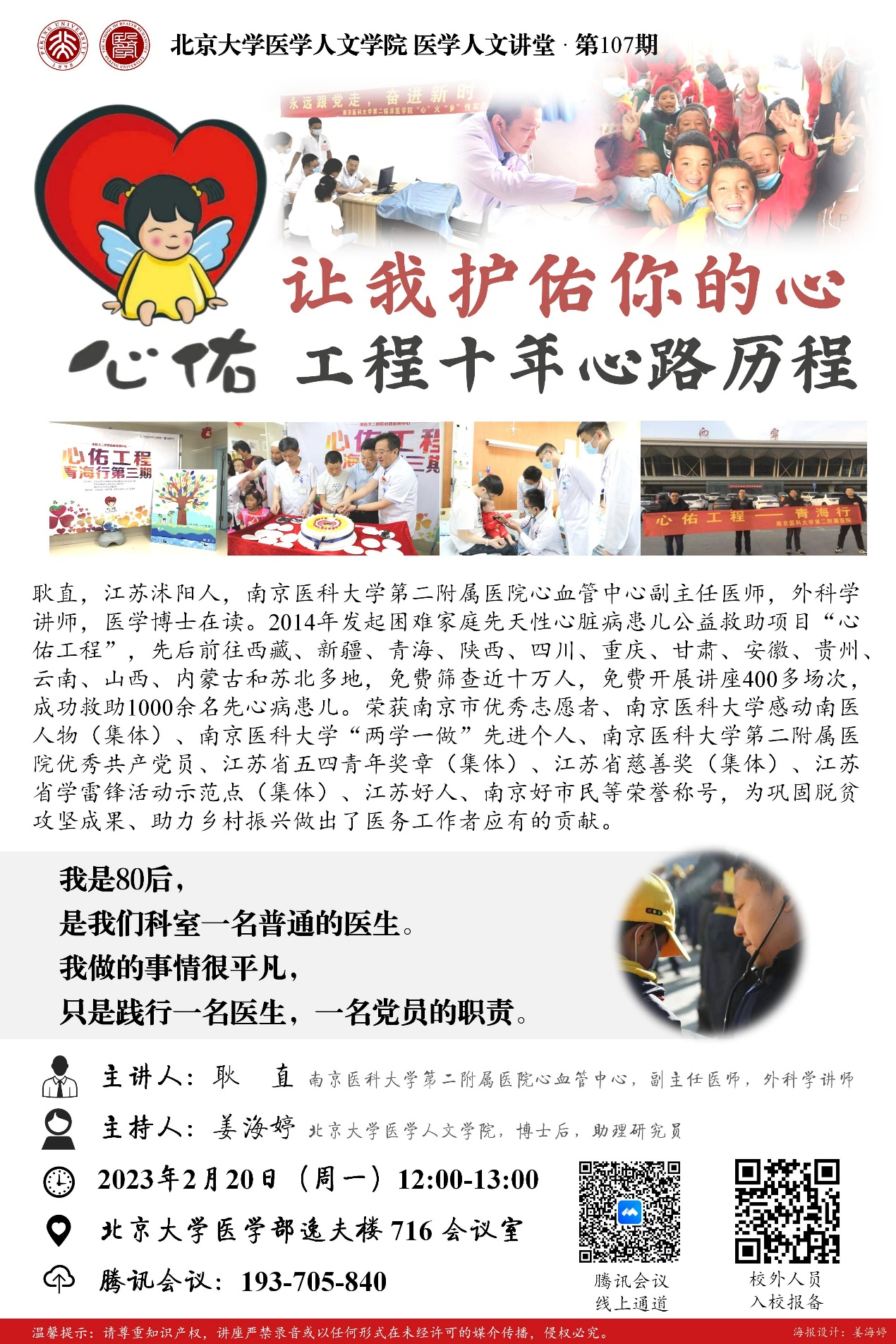 6fe47eb0c44940a888f43ba77e6f94c3.png 6fe47eb0c44940a888f43ba77e6f94c3.png