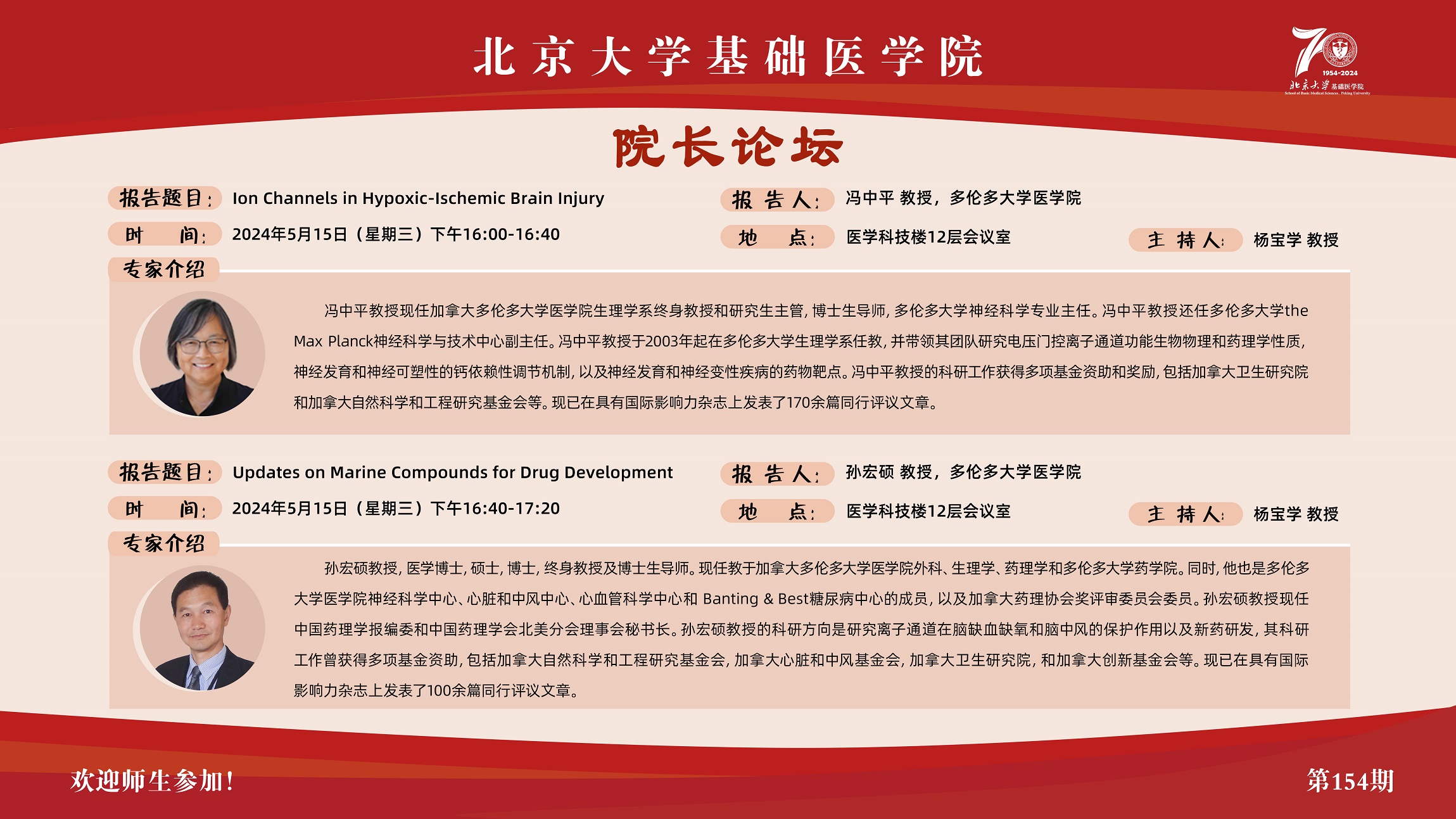 海报高清版 - 副本.jpg